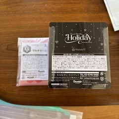 サンリオハッピークジ　ホリデーセレクション
の画像