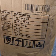ファブリック生地でお掃除楽ちん♪据え置き型キャットタワー（ライトベージュ/高さ170cm）の画像