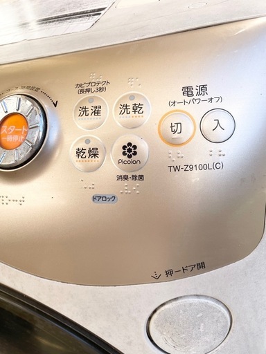 TOSHIBA洗濯機ジャンク品 (お嫁さん) 五十市の生活家電《洗濯機》の