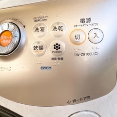 TOSHIBA洗濯機ジャンク品の画像