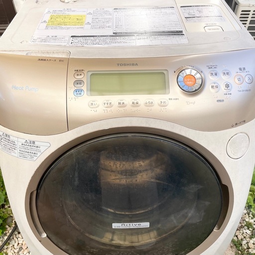 TOSHIBA洗濯機ジャンク品 (お嫁さん) 五十市の生活家電《洗濯機》の