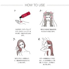 フィオーレ クオルシア ベージュシャンプー 1000mlの画像