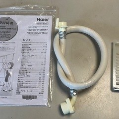 【RKGSE-394】特価！ハイアール/Haier/5.5kg/全自動洗濯機/JW-U55MK/中古/2024年製/店頭引取推奨商品/弊社近隣有料配達も可の画像
