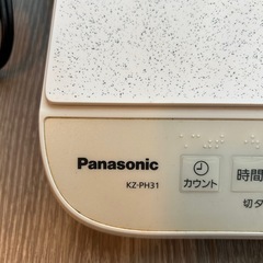 IH卓上コンロの画像