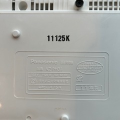 IH卓上コンロの画像