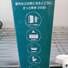 ★リユースのサカイ水戸店★東亜産業アルコール除菌スプレーH×D×Wクリーニング済みMT6734の画像
