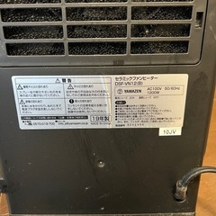 セラミックヒーターの画像