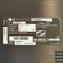 65型 LG 有機EL 4K テレビの画像