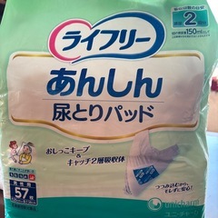 大人用オムツの画像