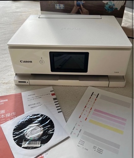 Canon PIXUS TS8530 インクジェットプリンター (T) 福知山市民病院口の