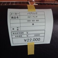 パブリック　ロビーベンチ　岐阜 滋賀 愛知 三重 名古屋 一宮 大垣 各務ヶ原 美濃 関 多治見 土岐 稲沢の画像