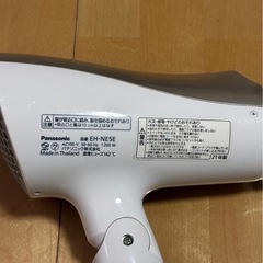 パナソニック　ドライヤー　2021年製の画像