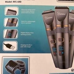 ヘアカミソリ　充電式の画像