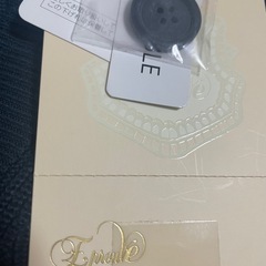 エプローブ新品タグ付きカーディガンの画像