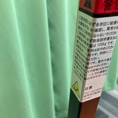 トランポリン&バランスボールの画像