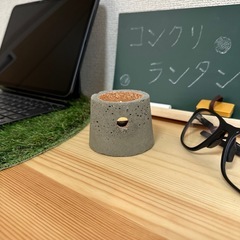 コンクリランタンの画像