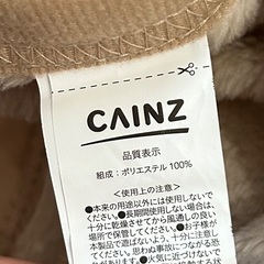 カインズ薄手毛布（シングルサイズの画像