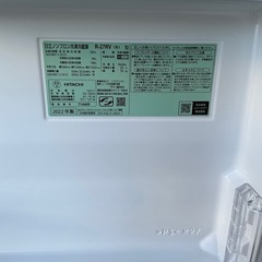 日立ノンフロン冷凍冷蔵庫  R27-RV 265L 2022年製の画像