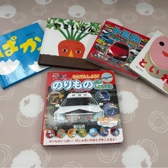 【無料】幼児向けの本の画像