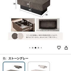 エムール 収納付き センターテーブル テーブル ストーングレー の画像