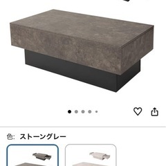 エムール 収納付き センターテーブル テーブル ストーングレー の画像