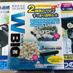 アクアリウム　フィルターの画像