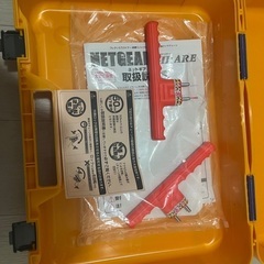 【未使用】タイヤチェーン（ザイルチェーン）の画像