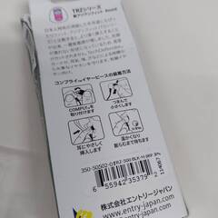 【未使用】COMPLY TRZシリーズ/Mサイズ/イヤーピースの画像