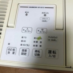 ダイニチのハイブリッド加湿器の画像