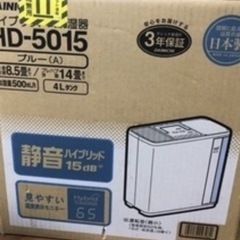 ダイニチのハイブリッド加湿器の画像