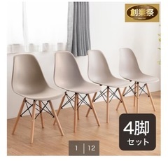 ［取引中］ダイニングチェア2脚　椅子　北欧風　グレージュの画像