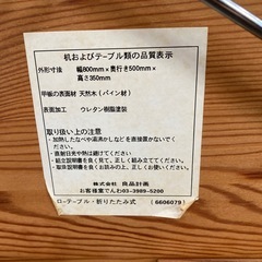 折り畳みテーブルの画像