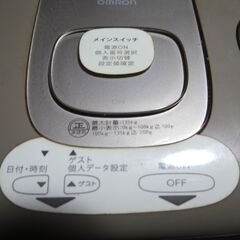 12/21★オムロン 体重体組成計　HBF-200　🌺年末処分特価の画像