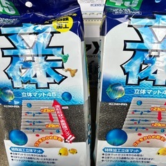 アクアリウム　フィルターの画像