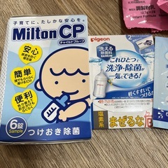 粉ミルク スティックタイプの画像