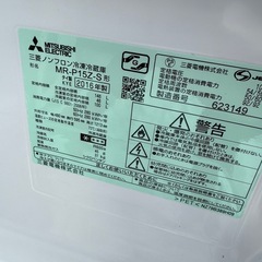 MITSUBISHI  冷蔵庫　2016年製
の画像