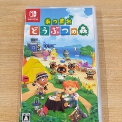 Switch Lite コーラル＋あつ森 箱有り、ほぼ未使用の画像