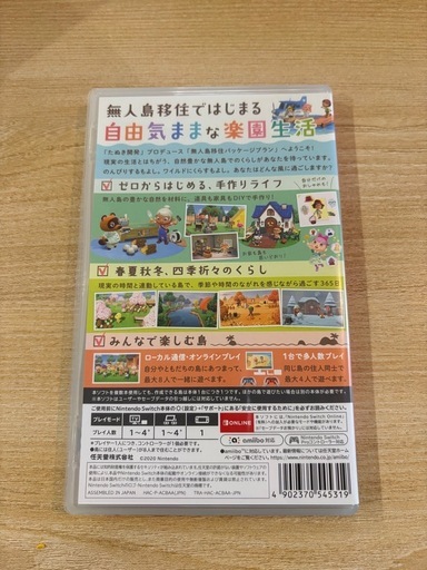 Switch Lite コーラル＋あつ森 箱有り、ほぼ未使用
