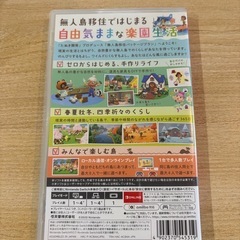 Switch Lite コーラル＋あつ森 箱有り、ほぼ未使用の画像