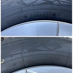 195/65R15🌈50プリウス純正アルミ+バリ溝2023年TOYOスタッドレスセット🌈ご不要なタイヤ付きアルミお買取させて頂きます🙇ご委託品🌈の画像