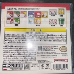 一番くじ スーパーマリオ G賞ジッパーバッグコレクションの画像