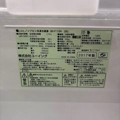 ☆ドリーム荒牧店☆ジモティー割引有☆【クリーニング済み】ユーイング/2ドア冷蔵庫/UR-F110H/110L/2017年製の画像