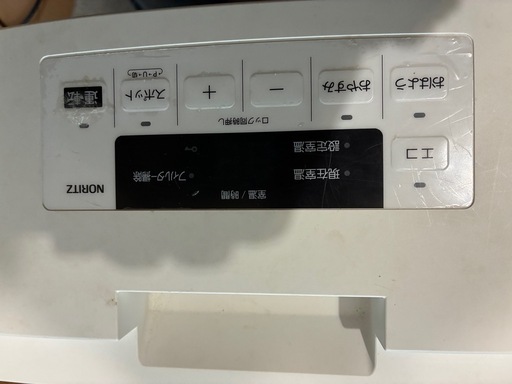 ガスファンヒーター