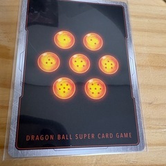 ブロリーSCR★【FB08-122】誇り高き戦闘民族 フュージョンワールドの画像