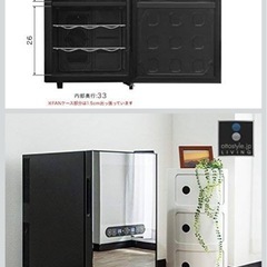 TAKADANOBABA-ottostyle.jp a05394_A Wine Celler, Separate Type, Holds Up to 18 Bottles, 16.9 gal (48 L) Typeの画像