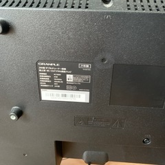 テレビ(希望者決定の画像