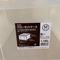 ☆受け取りは12/23までに☆収納ケースの画像