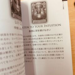 エンジェルアンサーズ オラクルカード 44枚 日本語解説書付き S_375の画像