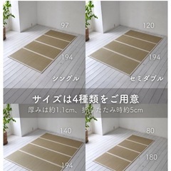 畳マットレス 四つ折り 山善 シングルの画像