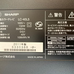  【本日（12月17日）引き渡し限定】  ★2011年製　日本製最上位モデル★シャープSHARP 40V型液晶テレビ LC-40L5の画像